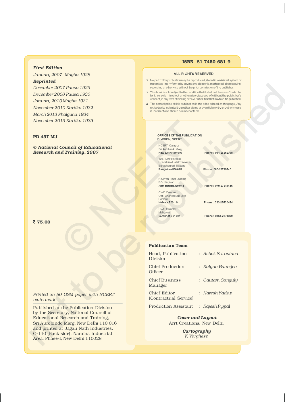 NCERT Themes in Indian History – I Textbook for Class XII - Page 5
