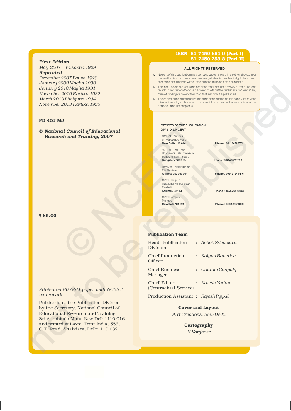 NCERT Themes in Indian History – II Textbook for Class XII - Page 5
