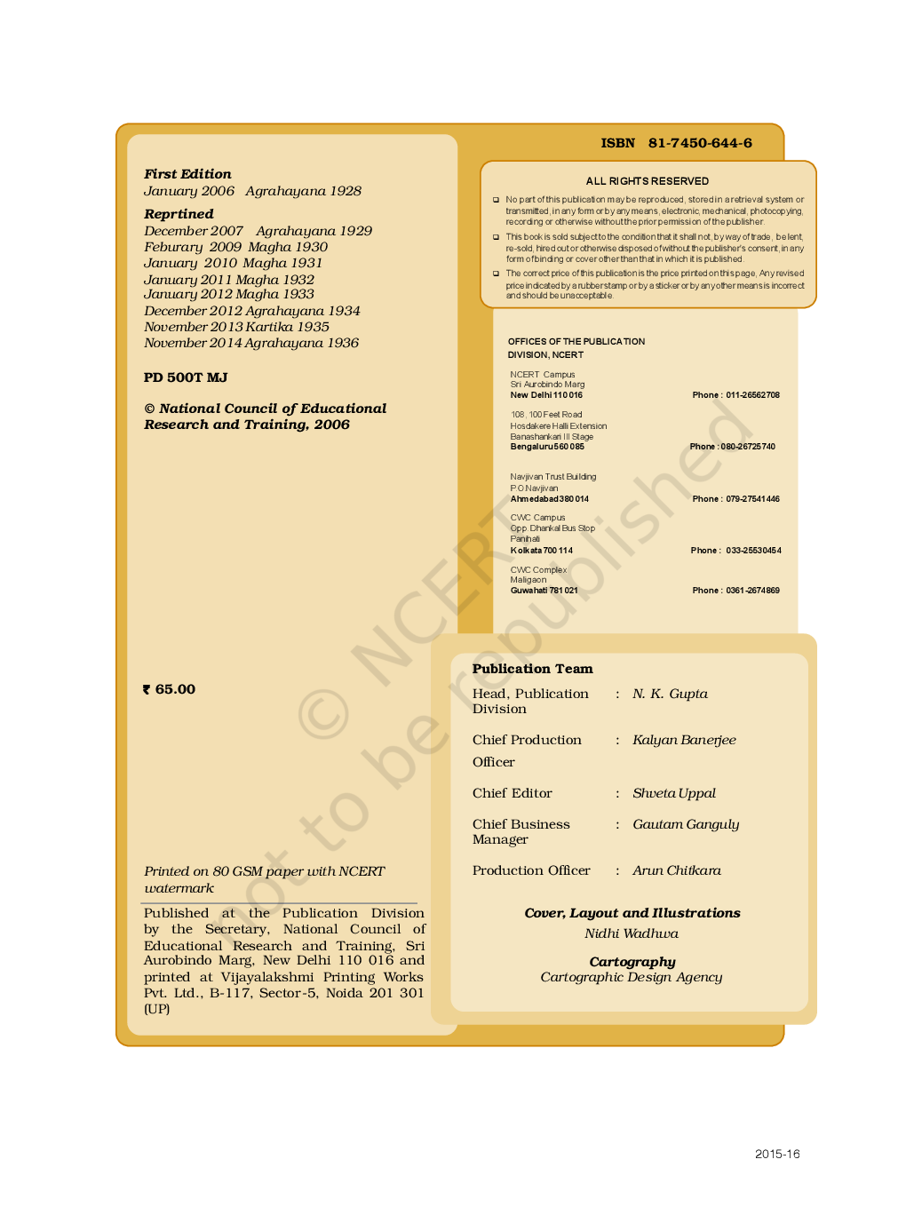NCERT Contemporary India Textbook for Class X - Page 2
