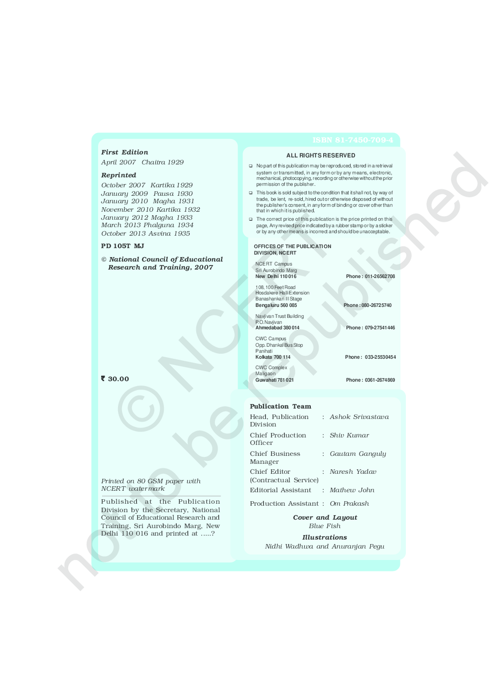 NCERT Foot Prints Withour Feet Supp. Reader Textbook for Class X - Page 3