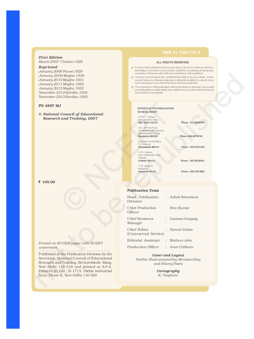 NCERT India and the Contemporary World-II Textbook for Class X - Page 3