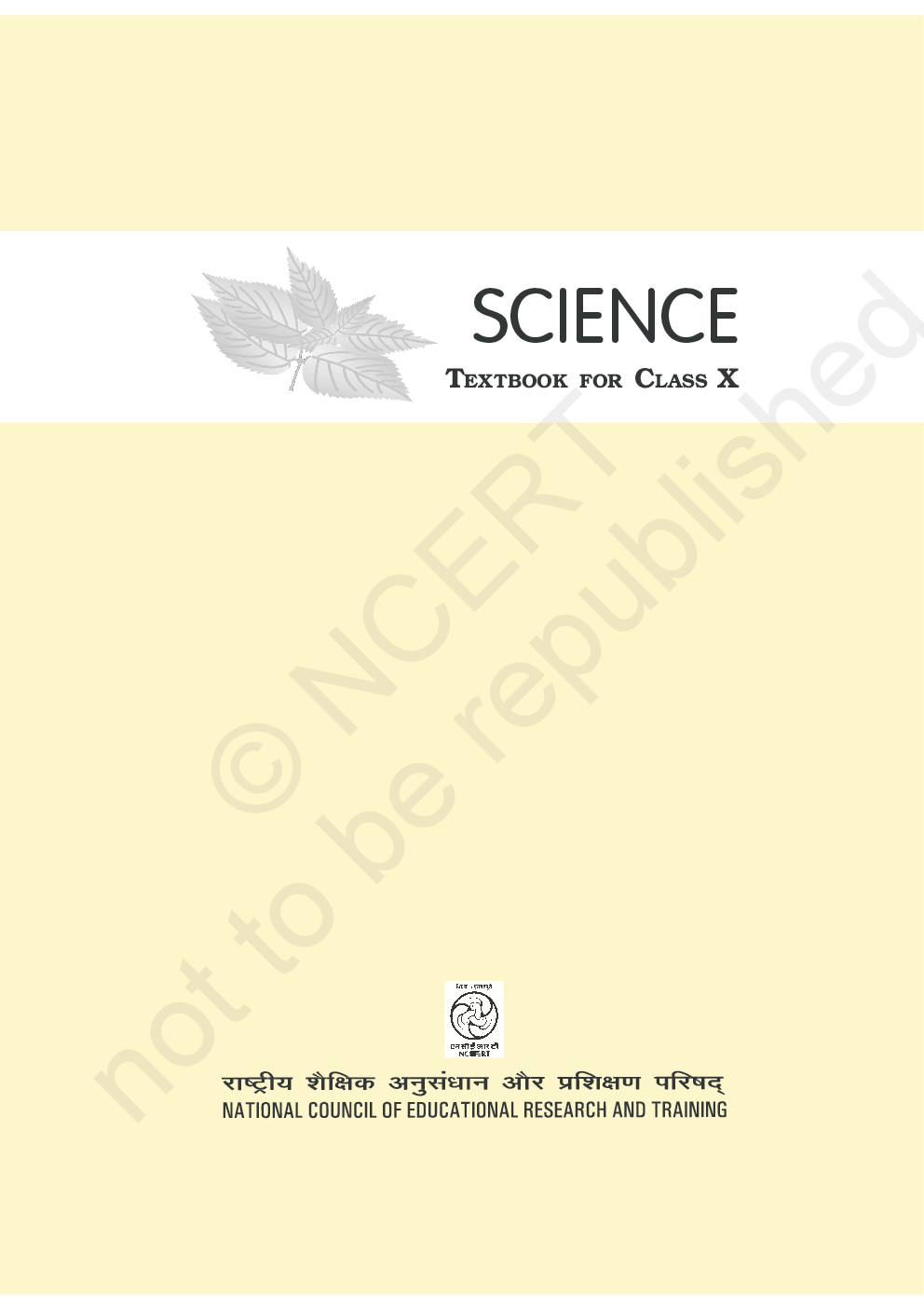NCERT Science Textbook for Class X - Page 2