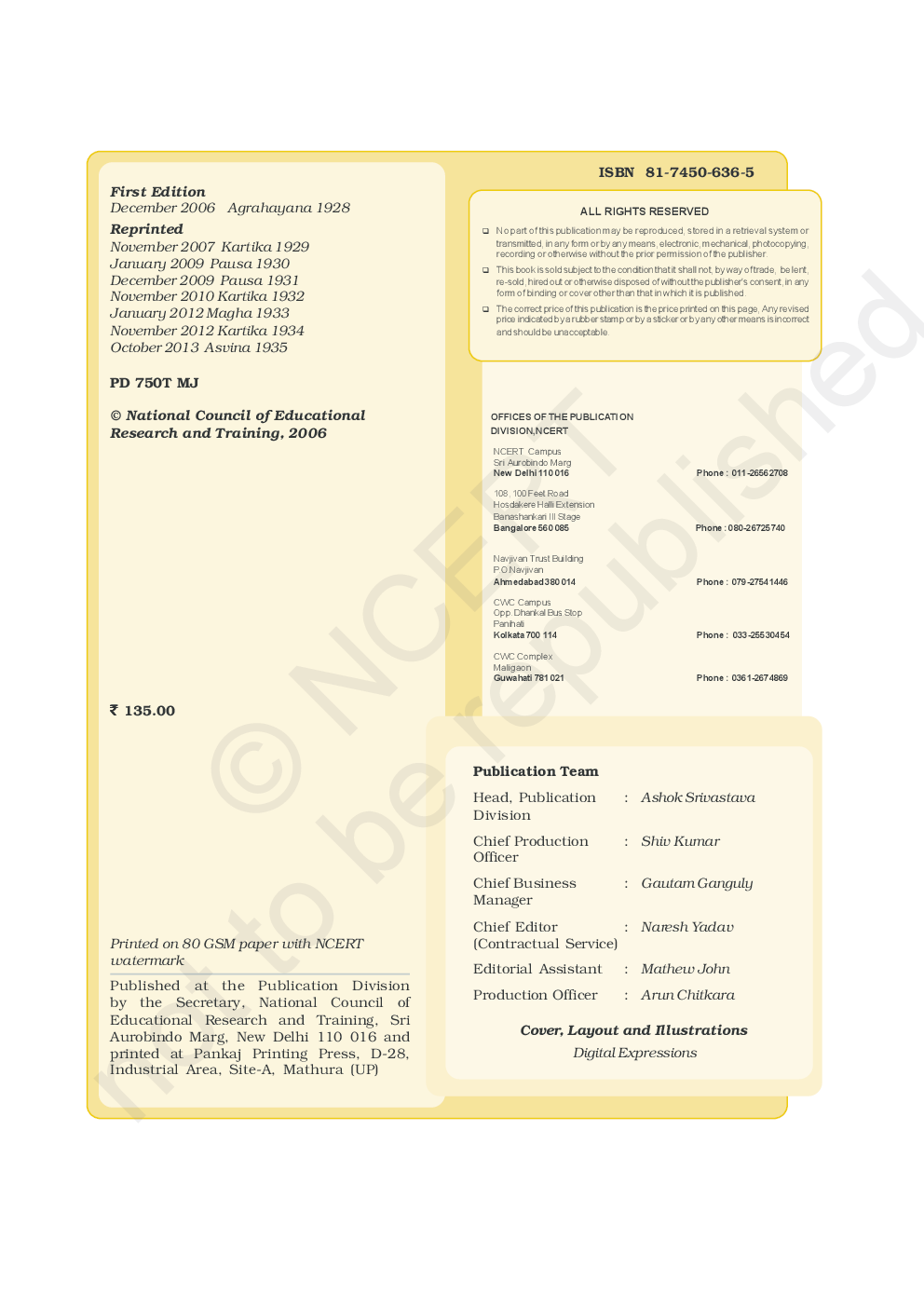 NCERT Science Textbook for Class X - Page 3