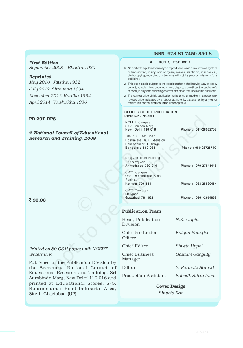 NCERT Exemplar Problems Math Textbook for Class IX - Page 2
