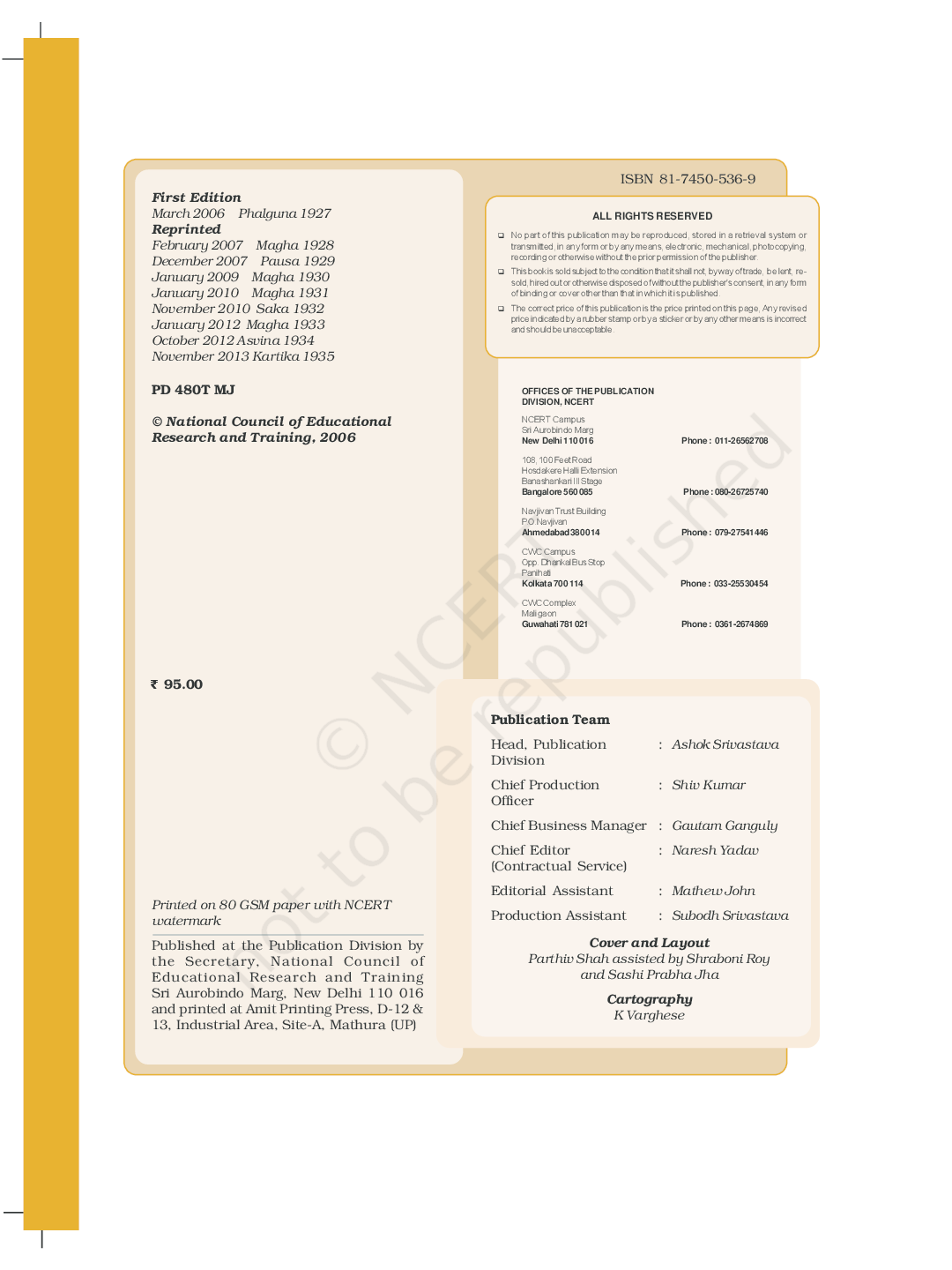NCERT India and the Contemporary World-I Textbook for Class IX - Page 2