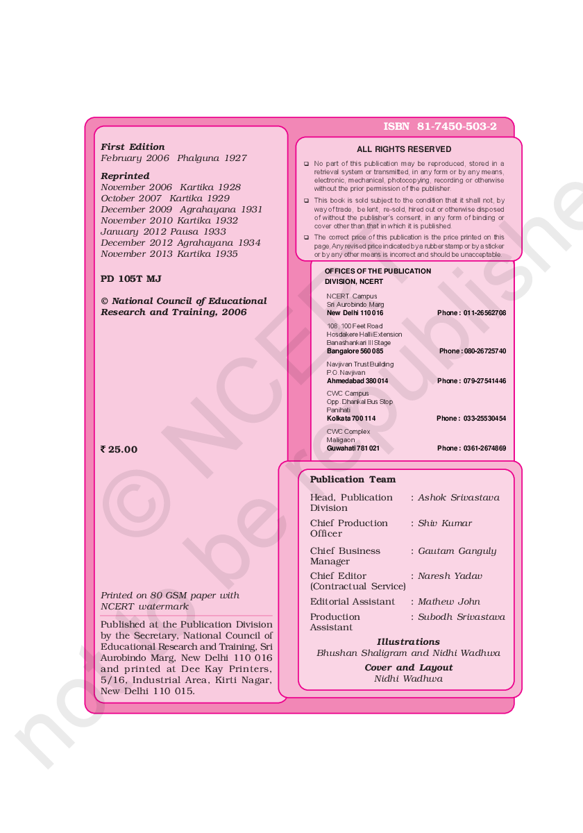 NCERT  Moments Supplementary Reader Textbook for Class IX - Page 2