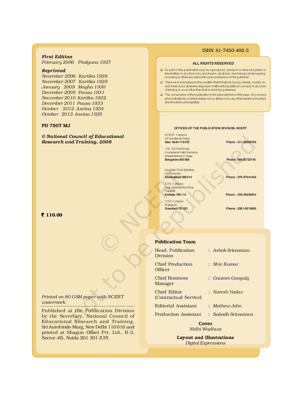 NCERT  Science Textbook for Class IX - Page 3