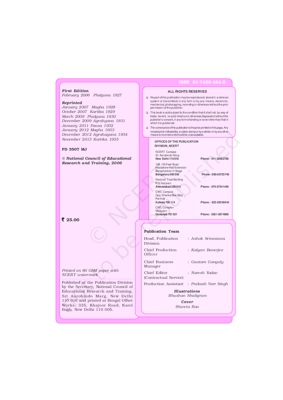 NCERT A Pact With the Sun-English Textbook for Class VI - Page 2