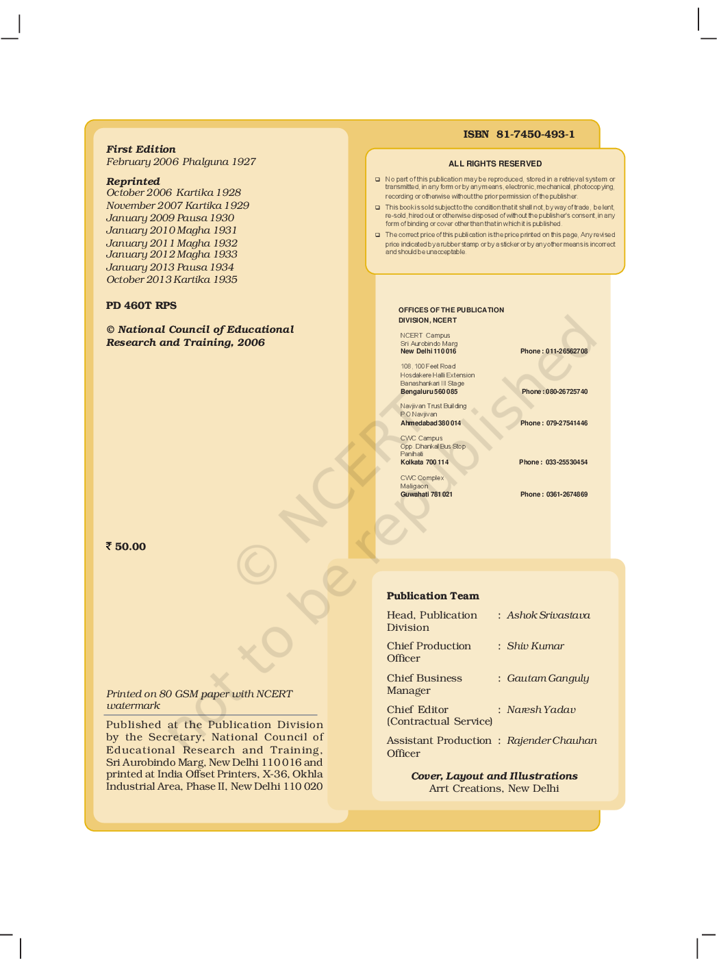 NCERT History-Our Past Life-Social Science Textbook for Class VI - Page 2