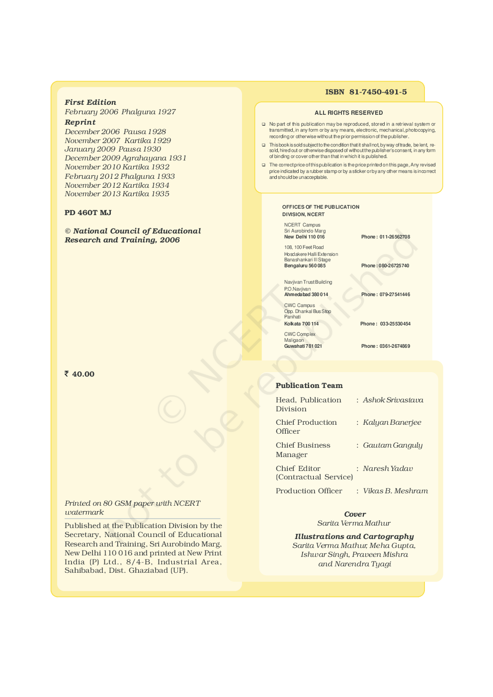 NCERT The Earth Our Habitat-Social Science Textbook for Class VI - Page 2