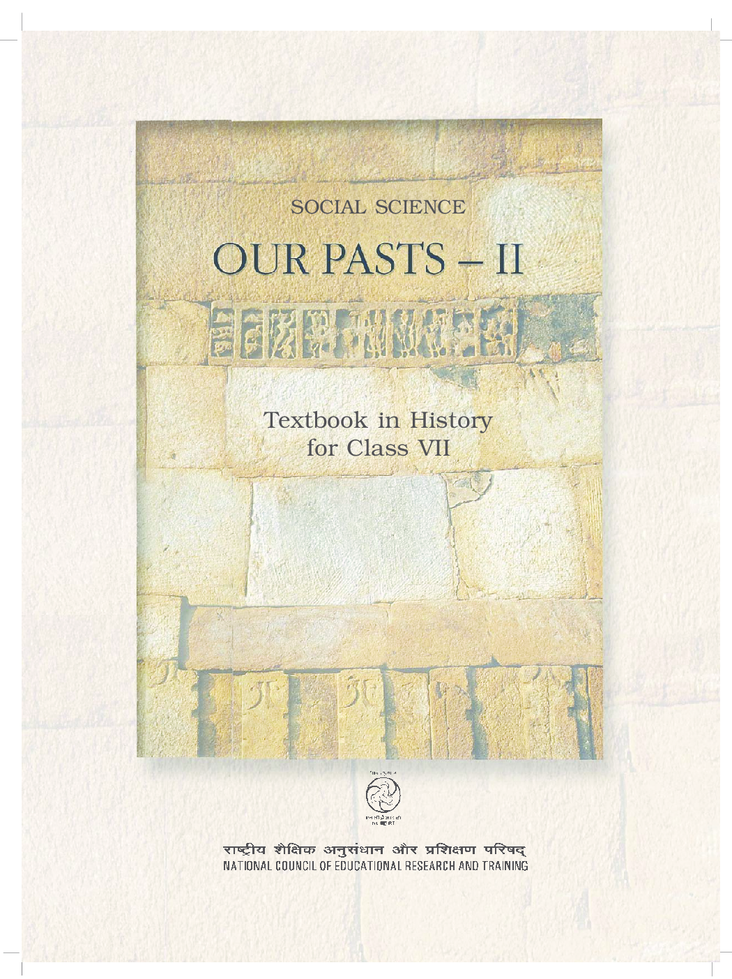 NCERT History-Our Pasts-Social Science II Textbook for Class VII - Page 3