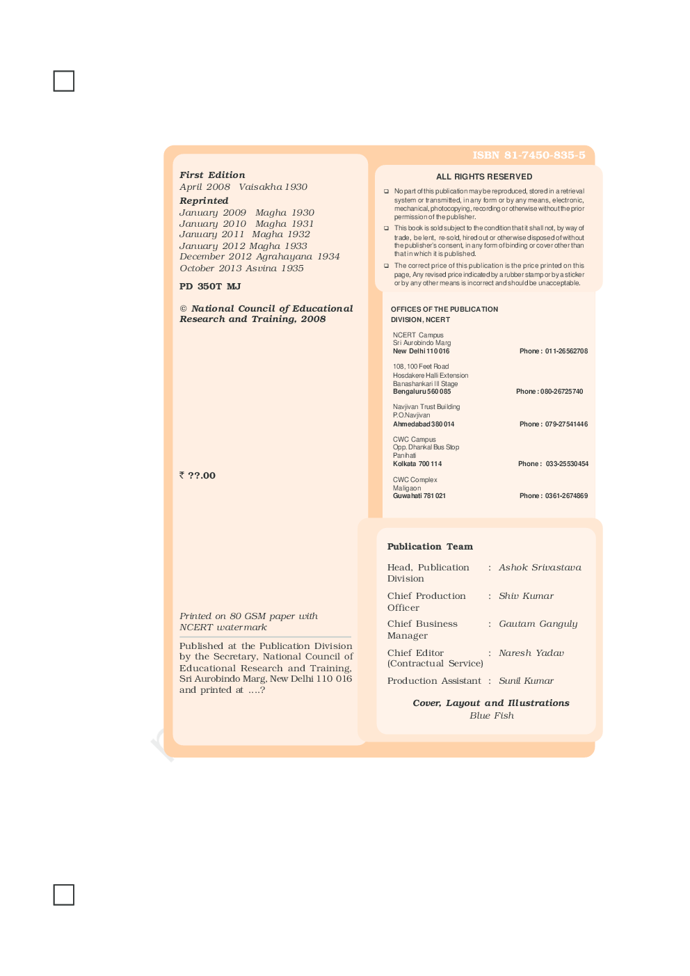 NCERT If So Happened Textbook for Class VIII - Page 3