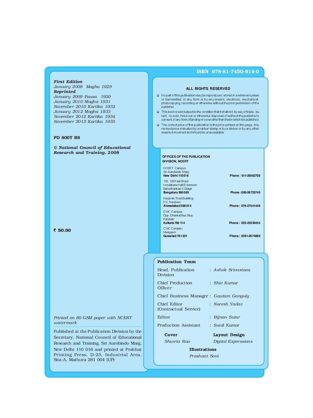 NCERT Mathematics Textbook for Class VIII - Page 3