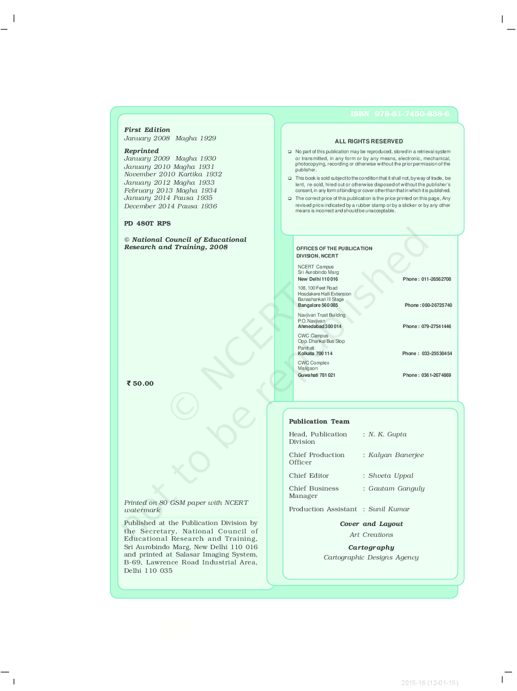 NCERT Our Past III (Part II)-Social Science Textbook for Class VIII - Page 3
