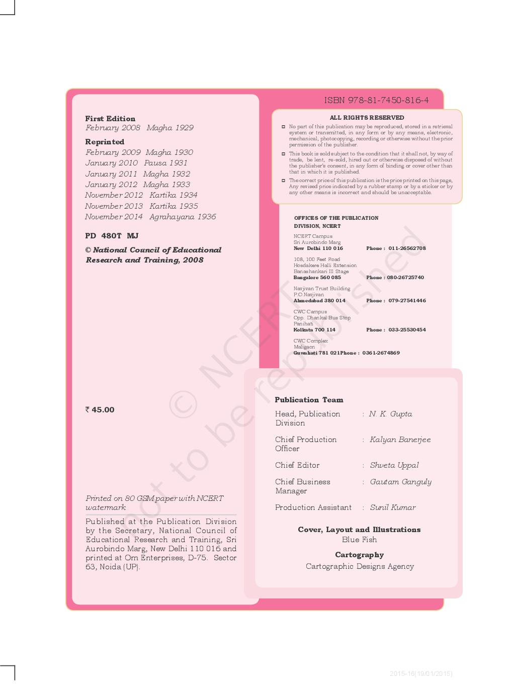 NCERT Resourse and Developement (Geography)-Social Science Textbook for Class VIII - Page 3