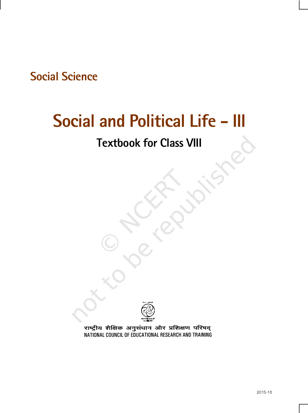 NCERT Social and Political Life-Social Science Textbook for Class VIII - Page 2