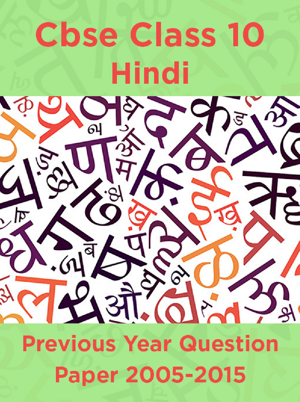 Cbse Class 10 Hindi Previous Year Question Paper 2005-2015 - Page 1