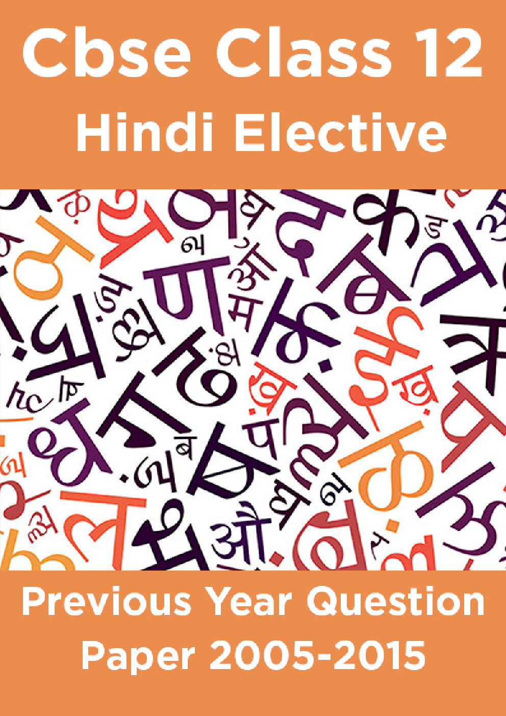 Cbse Class 12 Hindi Elective Previous Year Question Paper 2005-2015 - Page 1