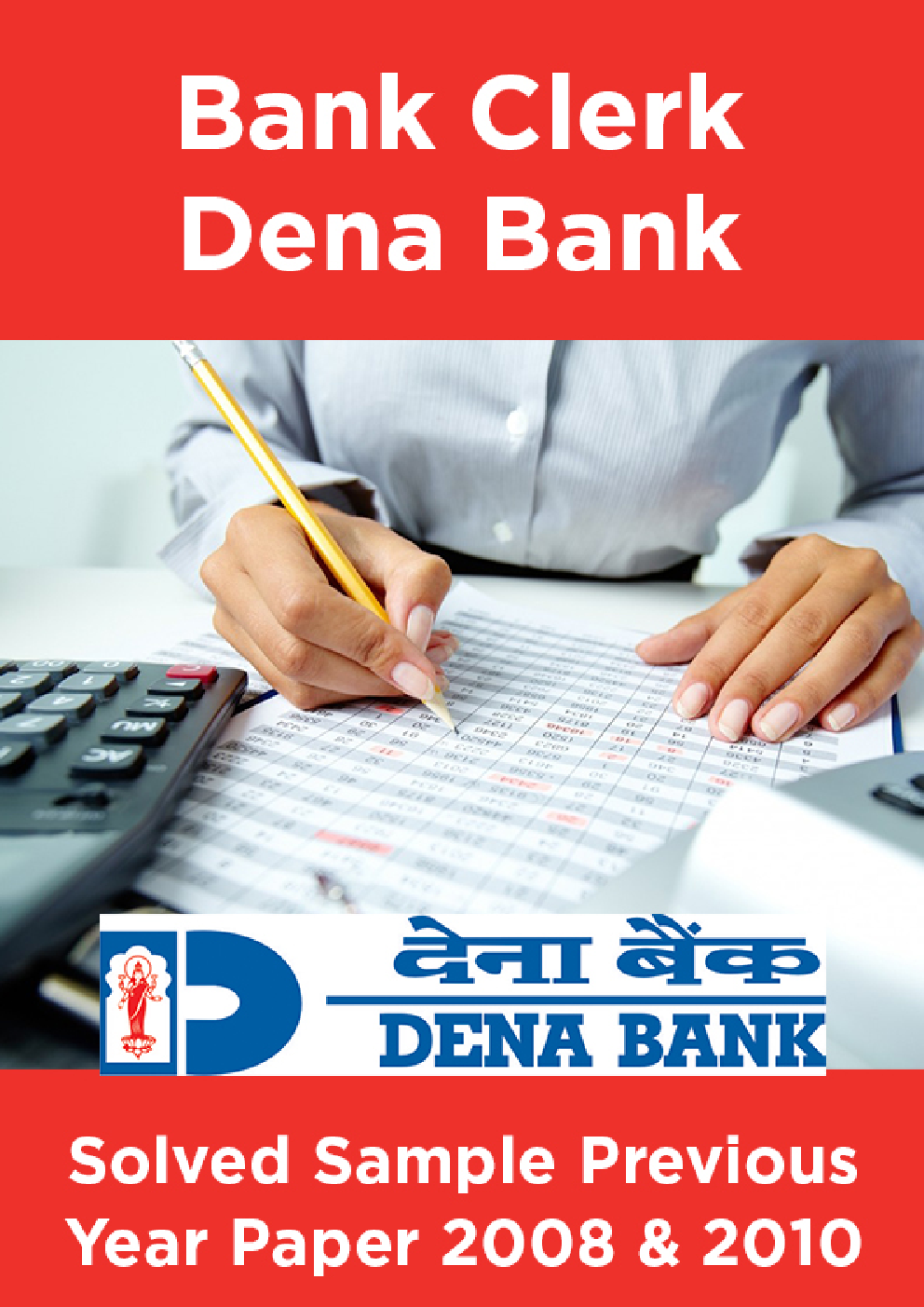 Bank Clerk Dena Bank Solved Sample Previous Year Paper 2008 - Page 1