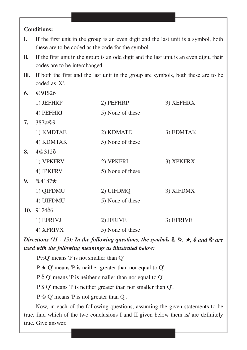 IBPS Clerk Assistant Solved Previous Year Question Papers 2011-13 - Page 3