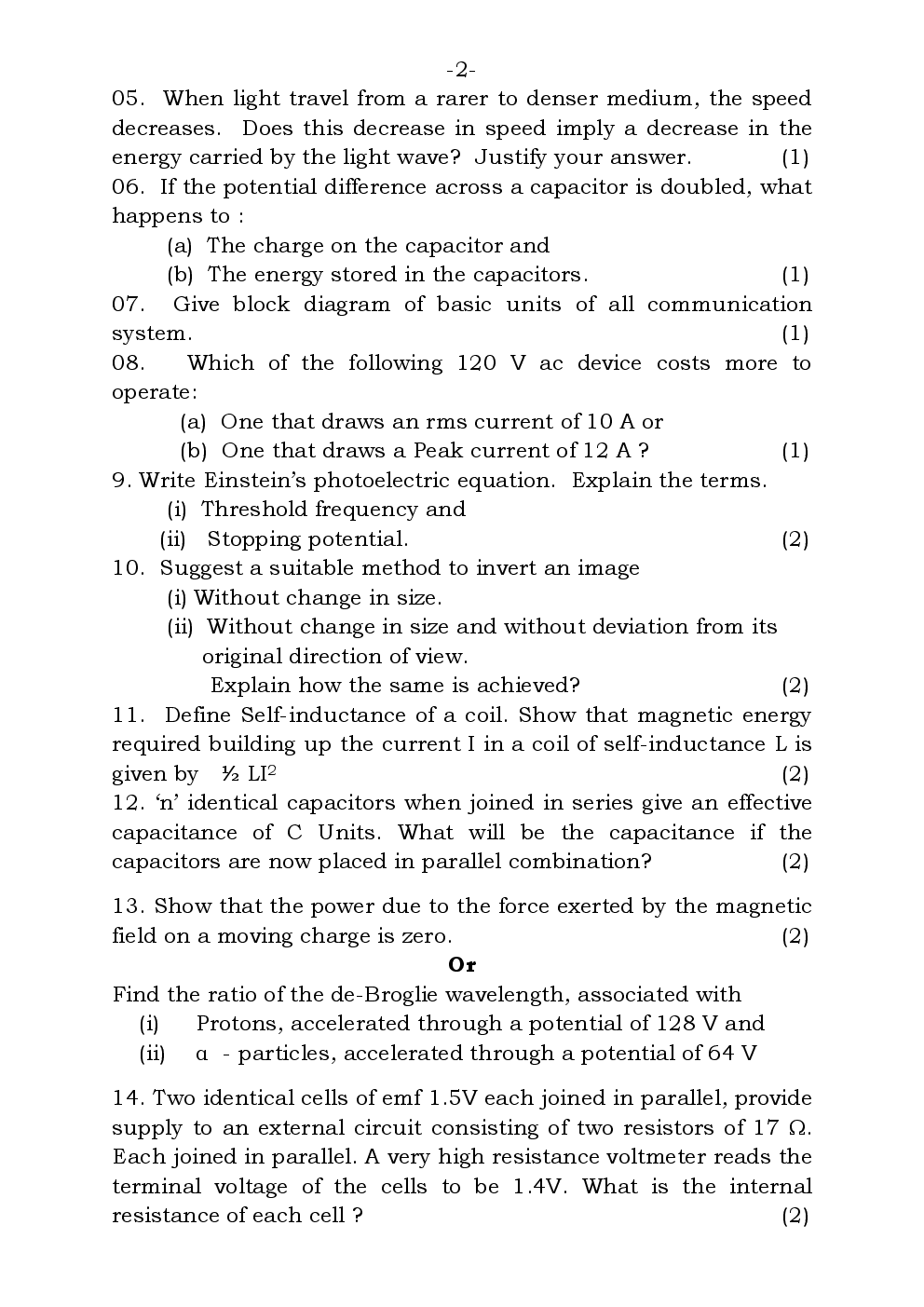 CBSE Sample Question Papers Physics With Solutions Class 12 - Page 3