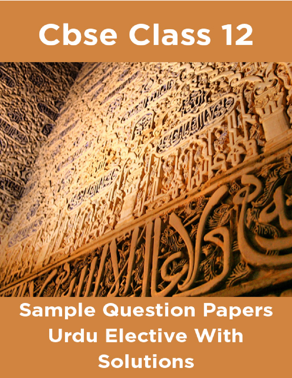 CBSE Sample Question Papers Urdu Elective With Solutions Class 12 - Page 1