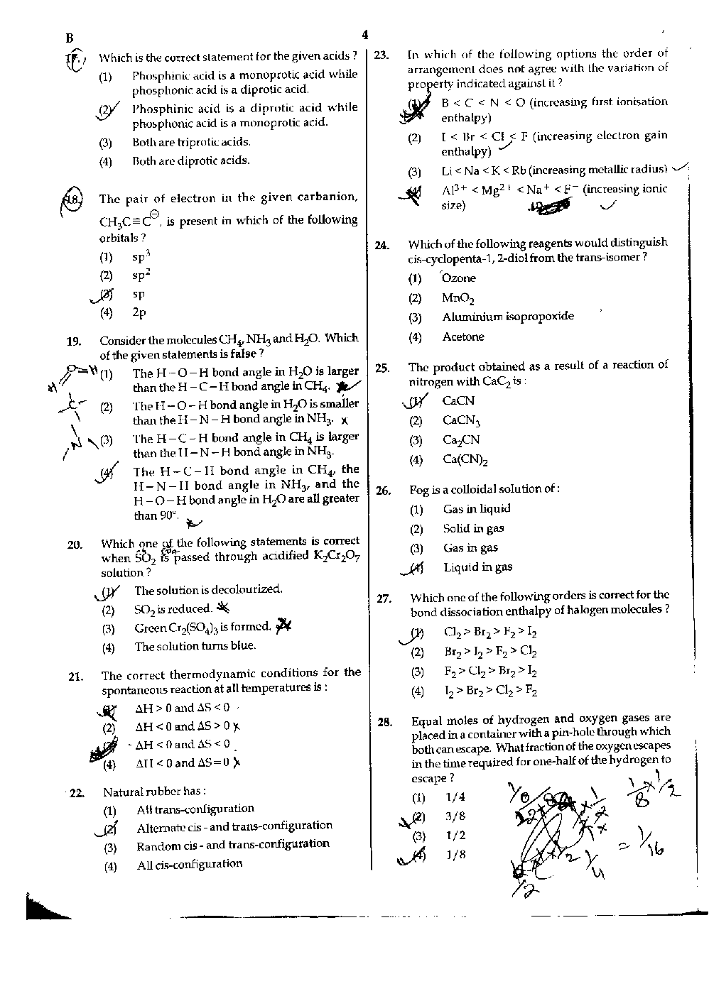 AIPMT Solved Question Paper-Code-B-Q-X 2016 - Page 5
