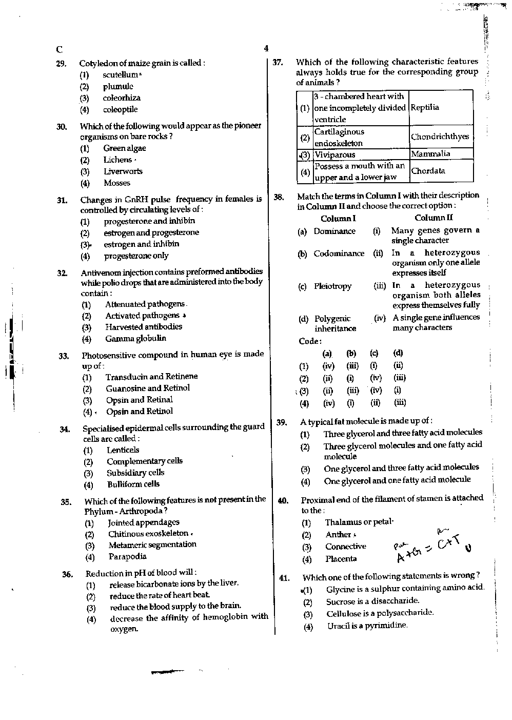 AIPMT Solved Question Paper-Code-C-R-Y 2016 - Page 5