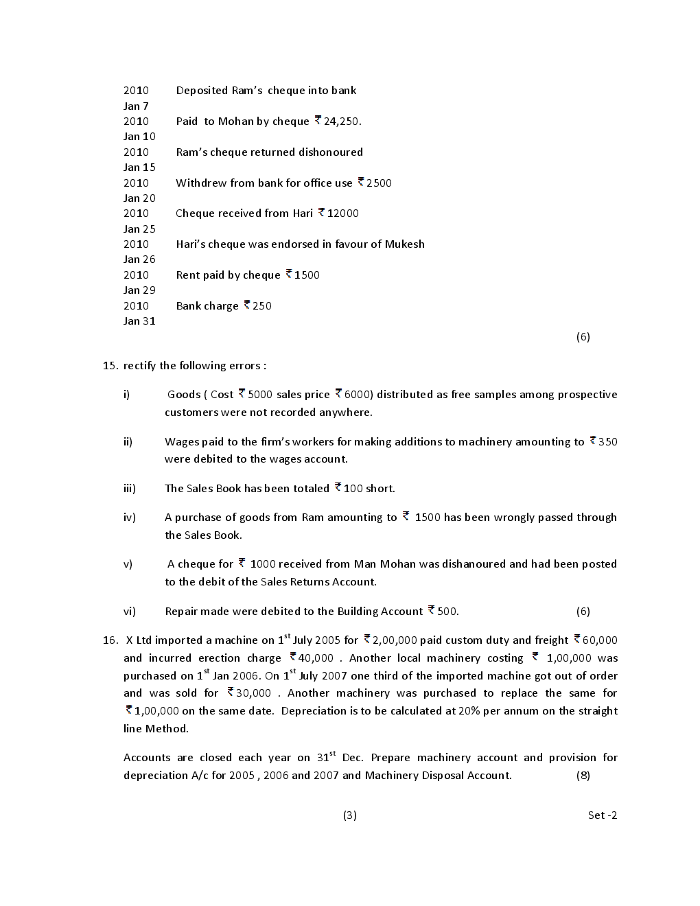 Cbse Class 11 Accountancy SA II Sample Question Paper - Page 4