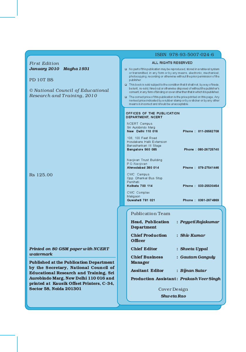 NCERT Exemplar Problems Class XII Mathematics - Page 2
