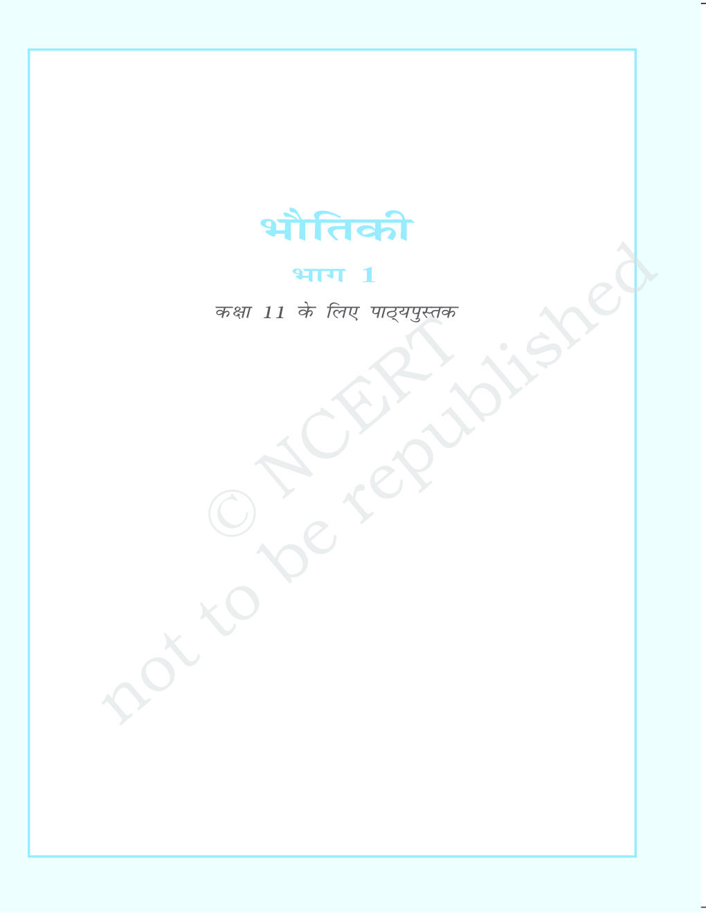 NCERT Bhautiki Bhag 1 Textbook For Class XI - Page 2