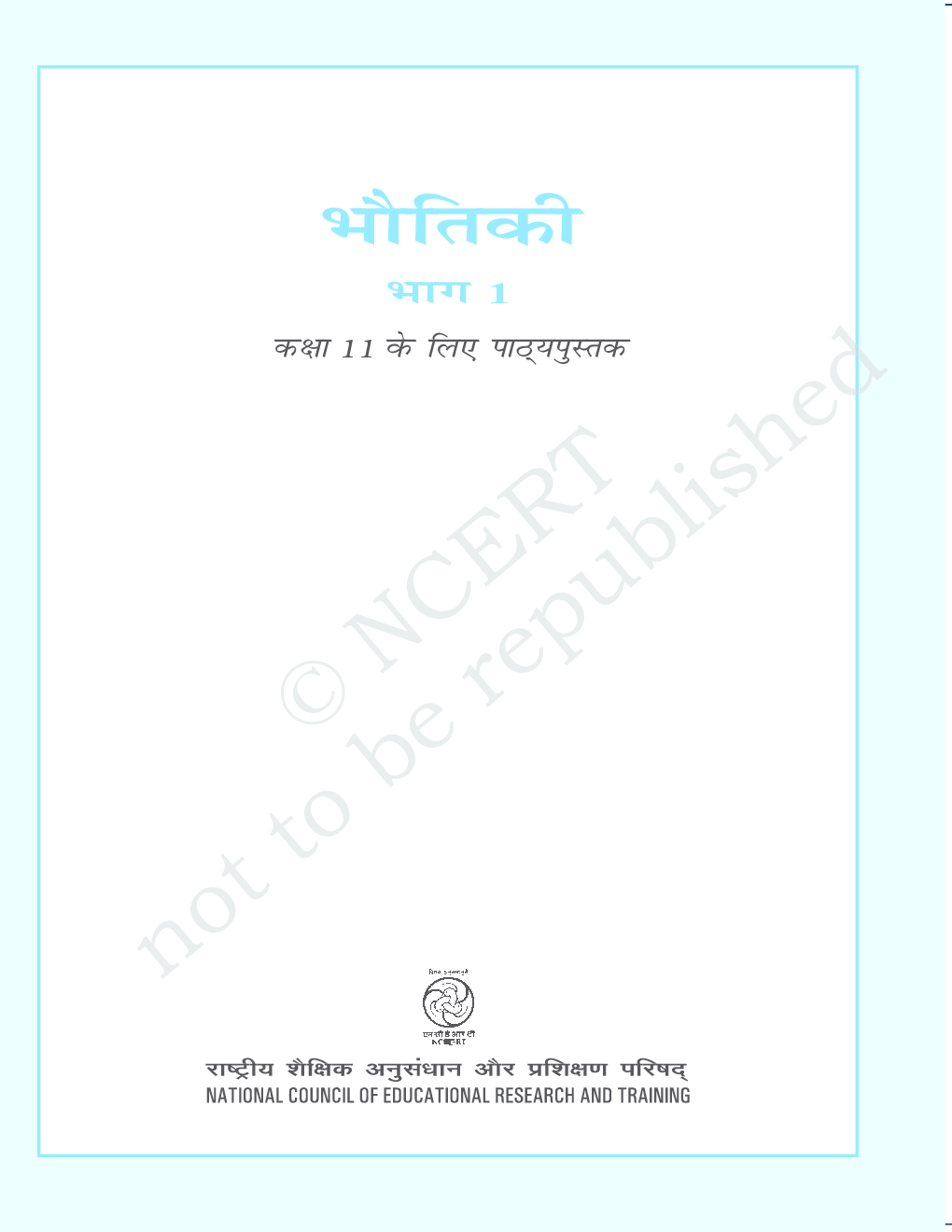 NCERT Bhautiki Bhag 1 Textbook For Class XI - Page 4