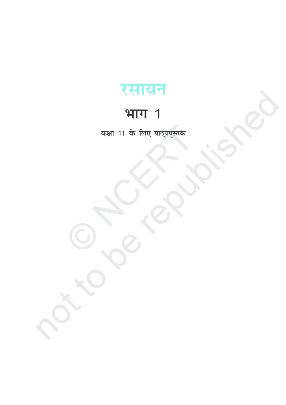 NCERT Rasayan Vigyan Bhag 1 Textbook For Class XI - Page 2