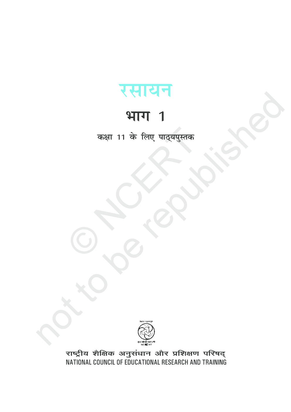 NCERT Rasayan Vigyan Bhag 1 Textbook For Class XI - Page 3