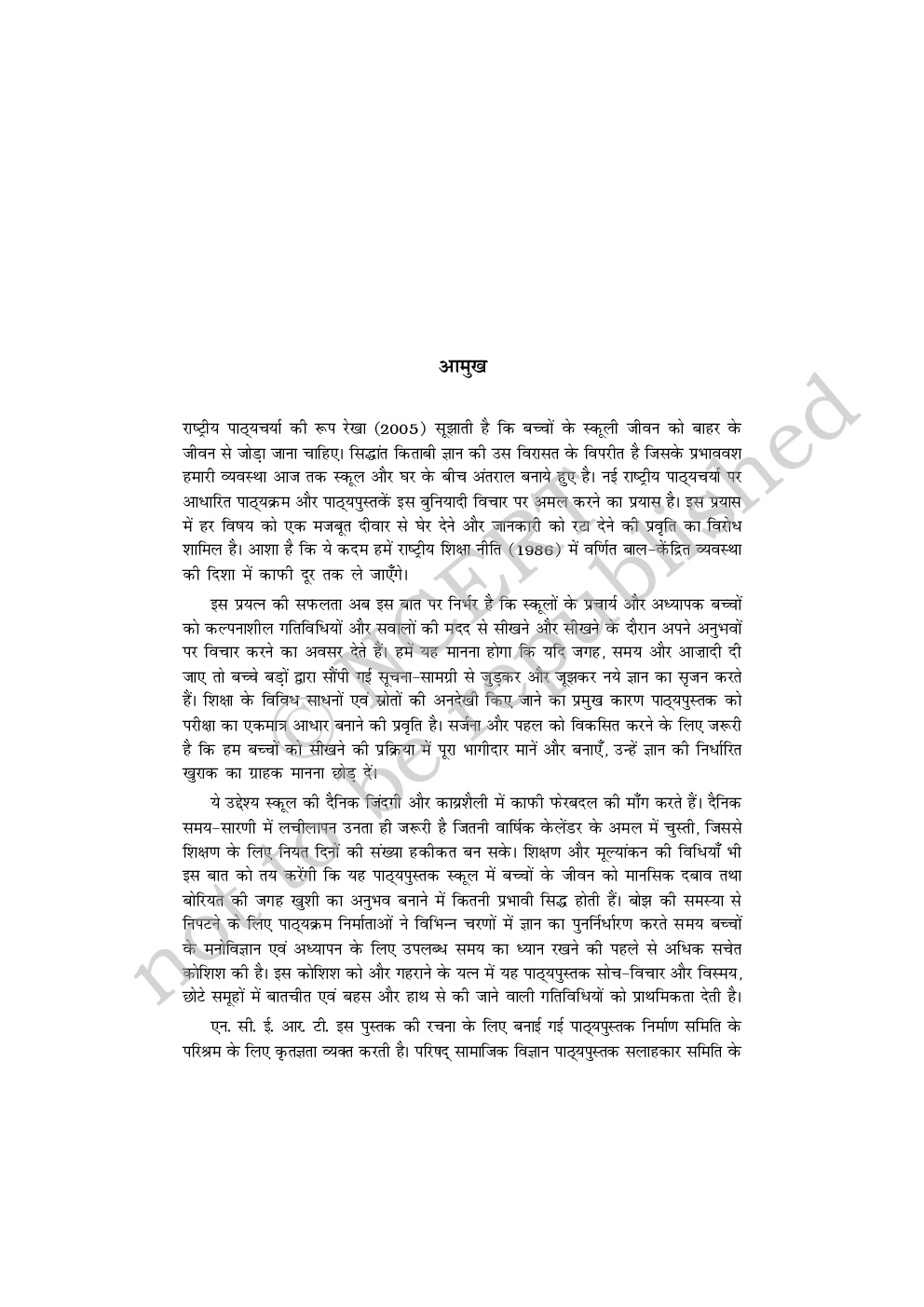 NCERT Lekhashastra Bhag-1 Textbook For Class XI - Page 4