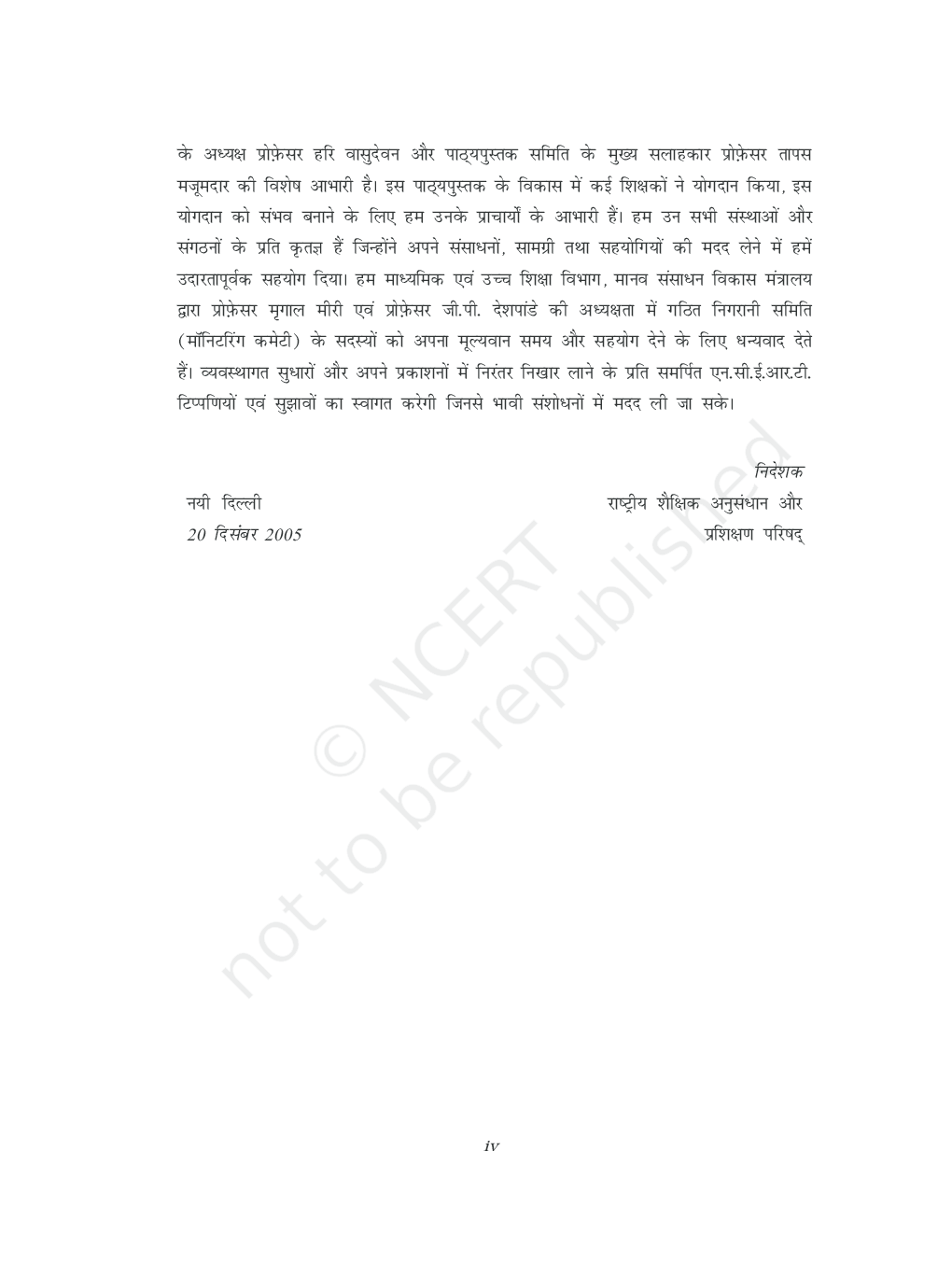 NCERT Arthashastra Textbook For Class IX - Page 5