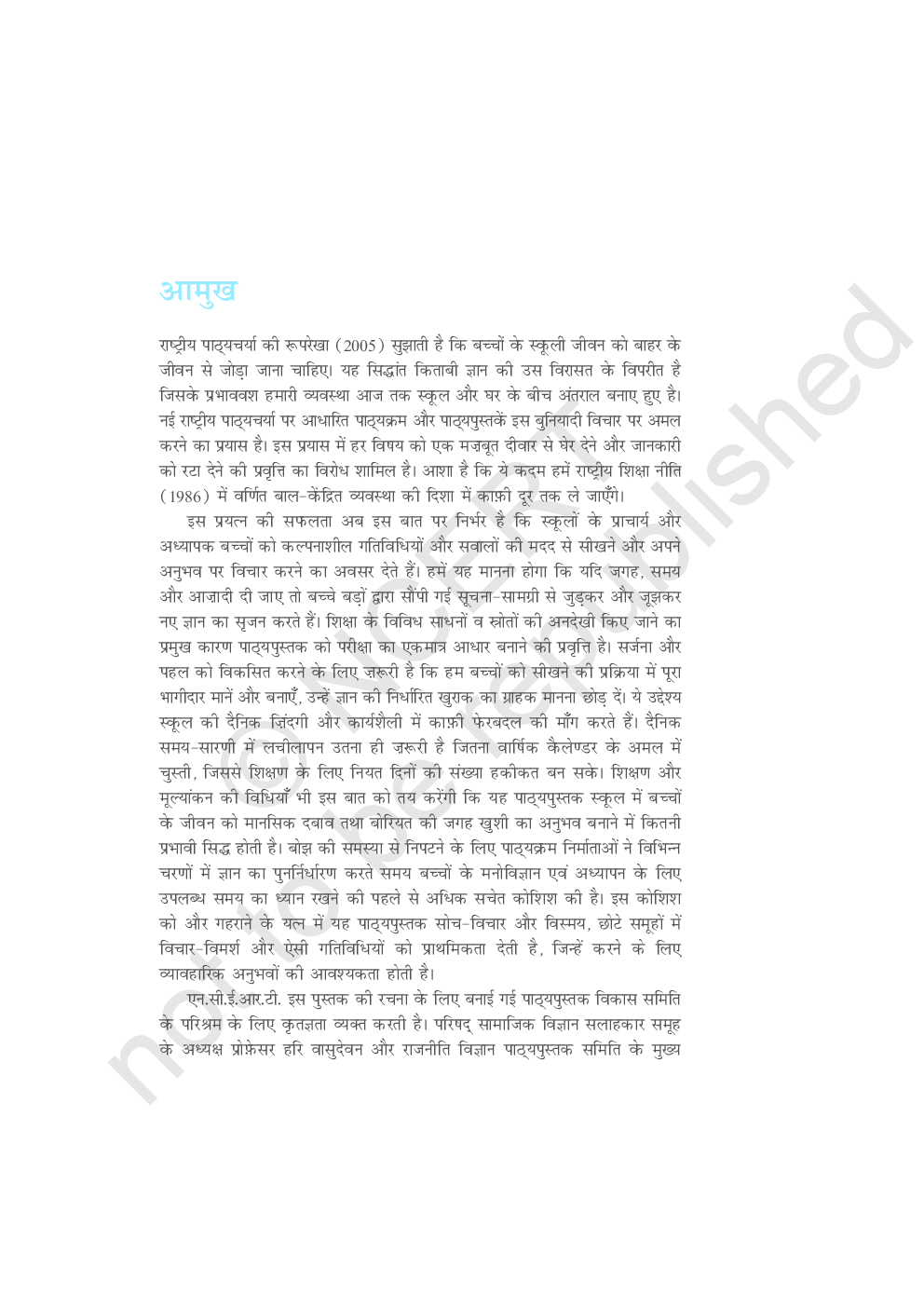 NCERT Bharat ka Samvidhan Sidhant Aur Vyavhar (Rajniti Vigyan) Textbook For Class XI - Page 4