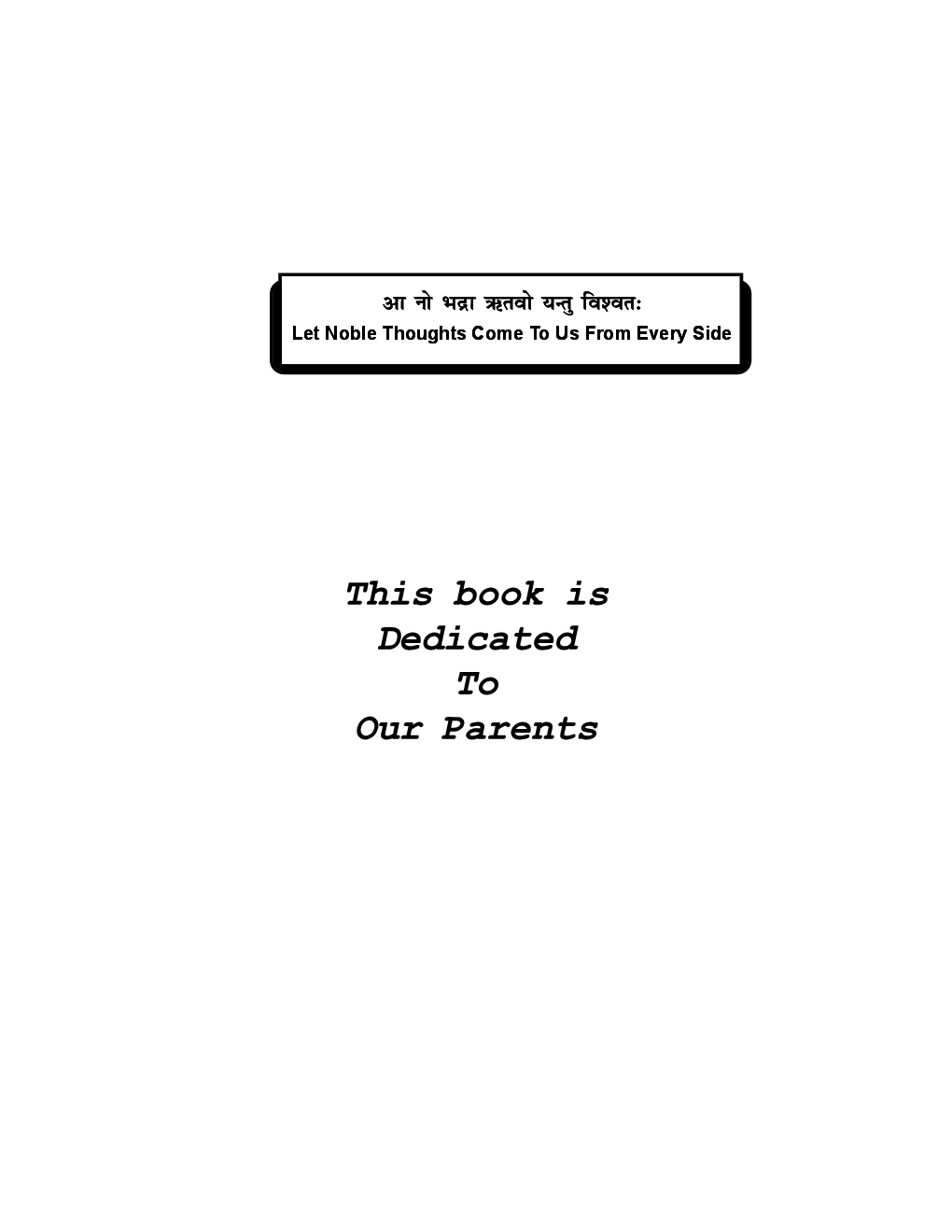 Comprehensive Prayavaran Adhayyan X - Page 5