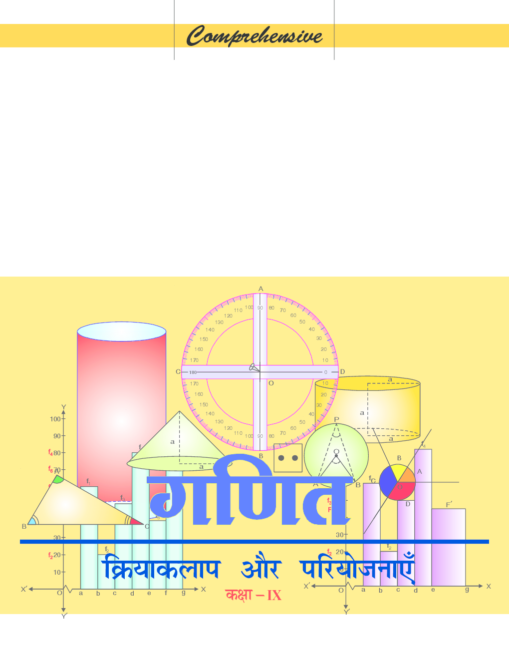 Compehensive Math Laboratory (Experiment & Workbook)-IX (Hindi Medium) - Page 3