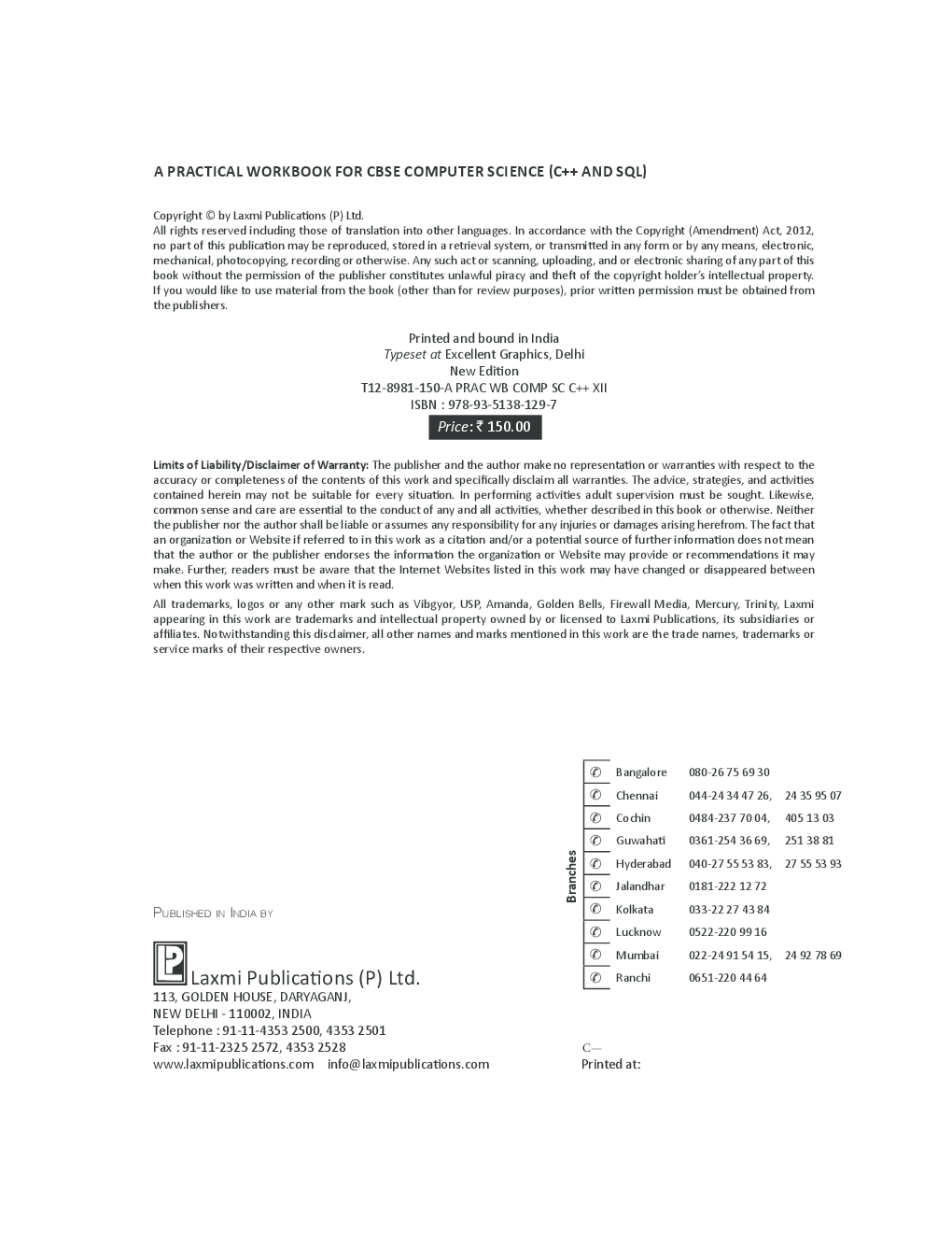 A Practical Workbook for Computer  Science (C++ and SQL) Class 12th  New 2014 - Page 4