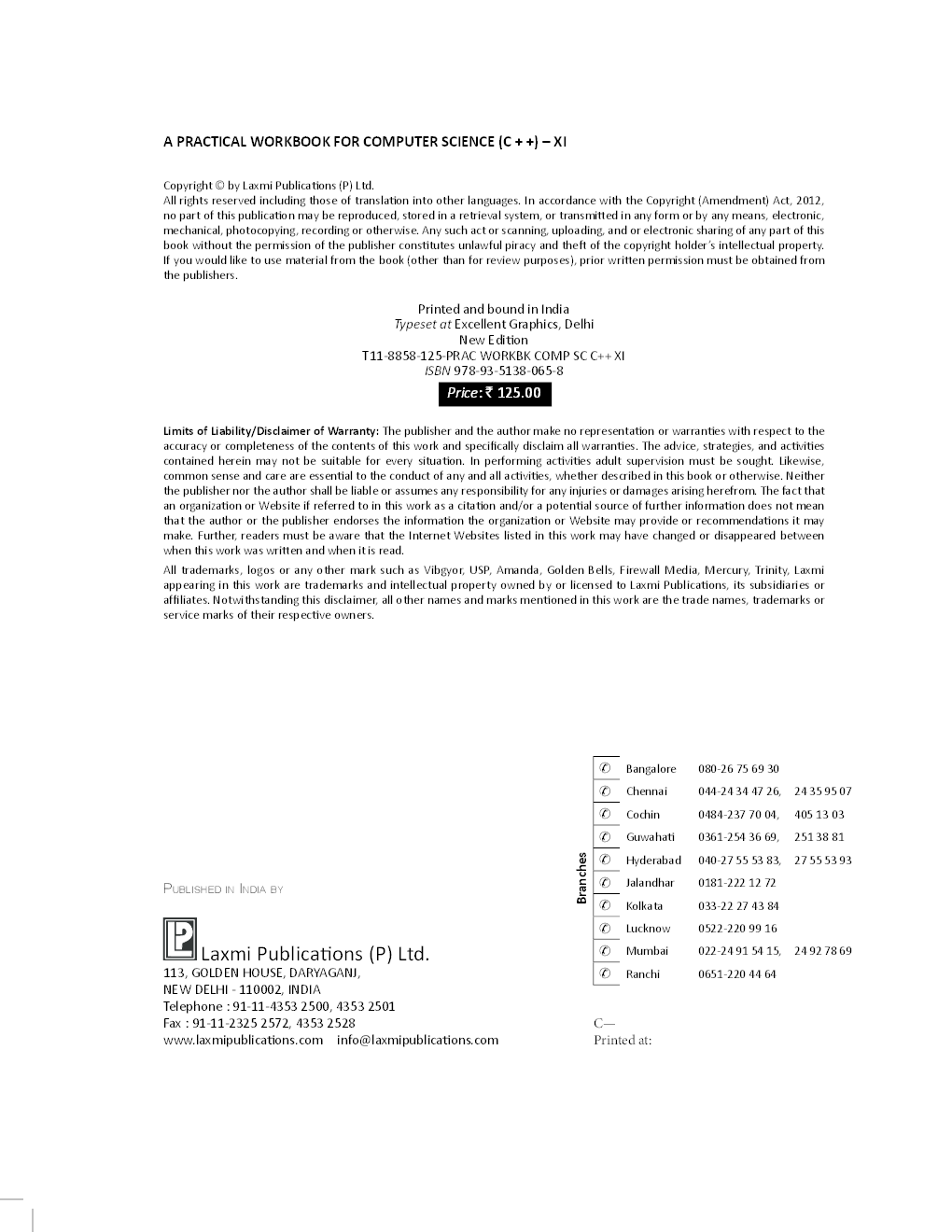 A Practical Workbook For Computer Science (C++) Class 11th  New 2014 - Page 4