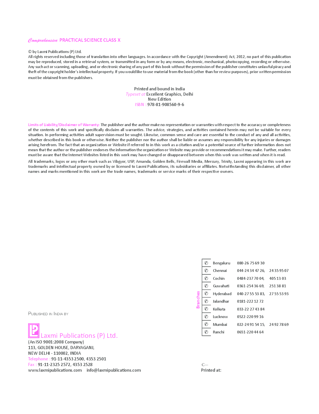 Comprehensive Science Practical Class 10th New 2014 - Page 4