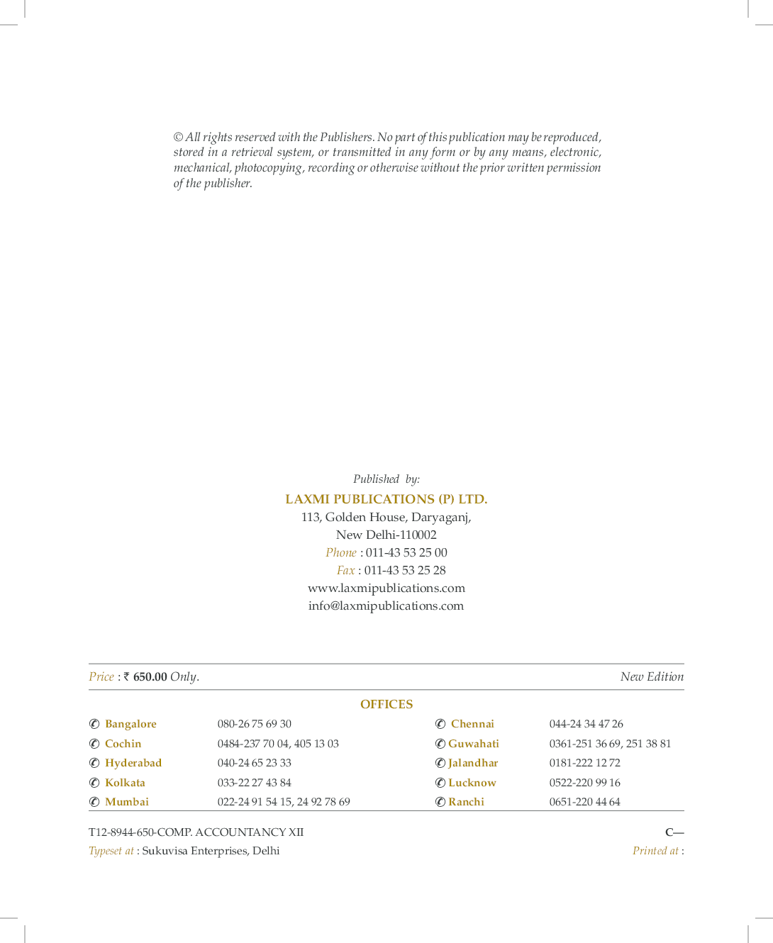 Comprehensive Accountancy Class 12th New 2013 - Page 4
