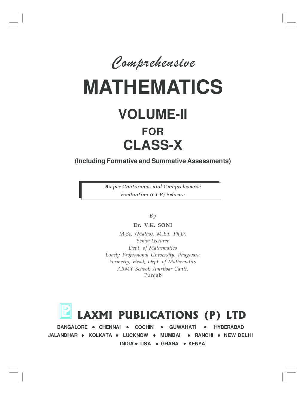 Comprehensive Mathematics Vol.I Class 10th New 2014 - Page 3