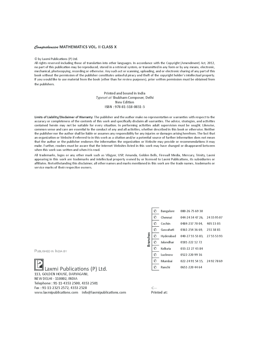 Comprehensive Mathematics Vol.I Class 10th New 2014 - Page 4