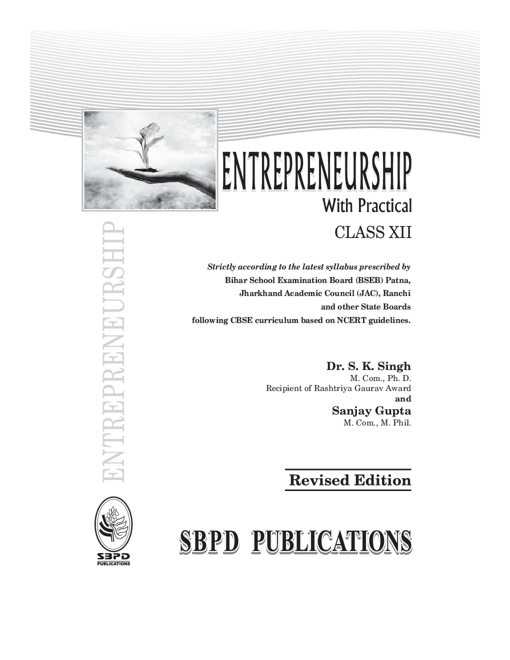 Entrepreneurship With Practical Class 12th - Page 2