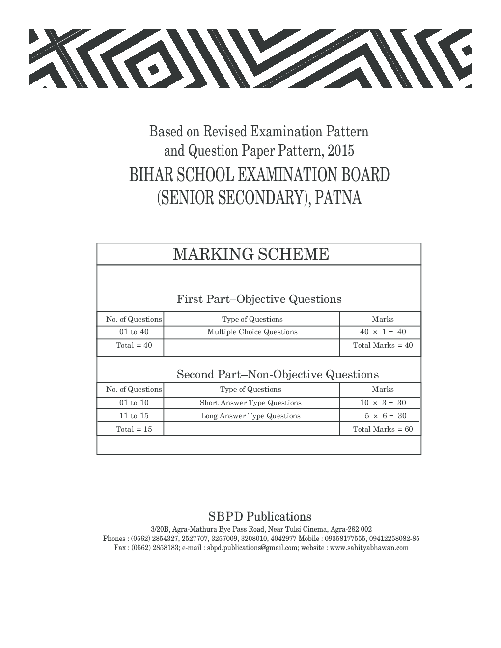 Objective Accountancy - Page 3