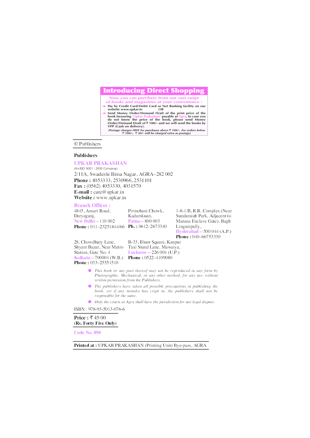 High Speed System of Basic Arithmetic - Page 3