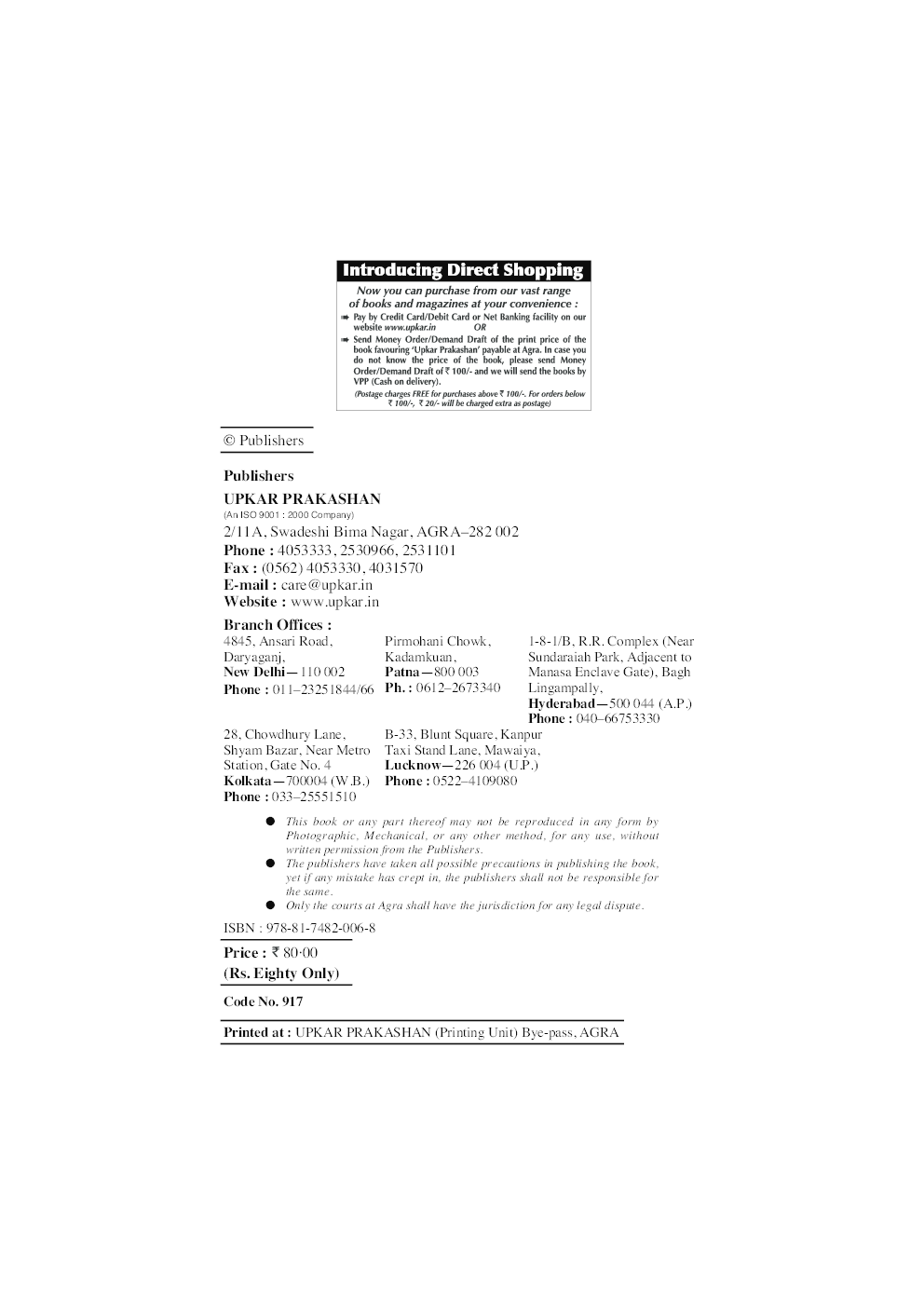 The Art of Speaking English - Page 3