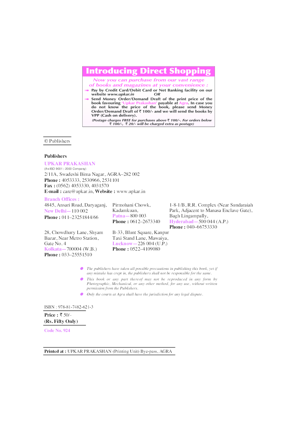 The Art of Sentence Arrangement Set II - Page 3